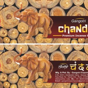 Chandan Premium Dhoop Coans