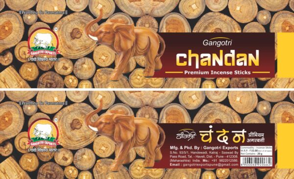 Chandan Premium Dhoop Coans